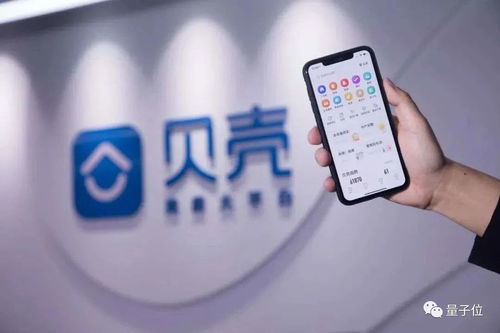 貝殼找房挖角AI大牛葉杰平 技術賦能房產(chǎn)中介轉型，物業(yè)管理成高估值關鍵引擎