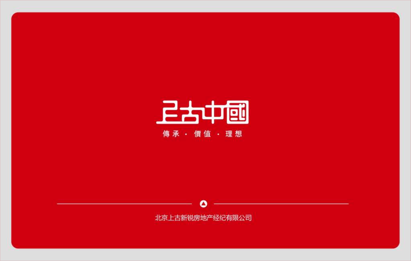 天津武清商業(yè)中心項目定位與產(chǎn)品設計建議
