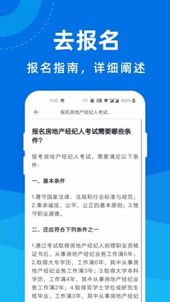 《房地產經紀人寶典系統深度再進化——經典物業管理數字化轉型最佳實操指北（附萬能績效寬表模型）》